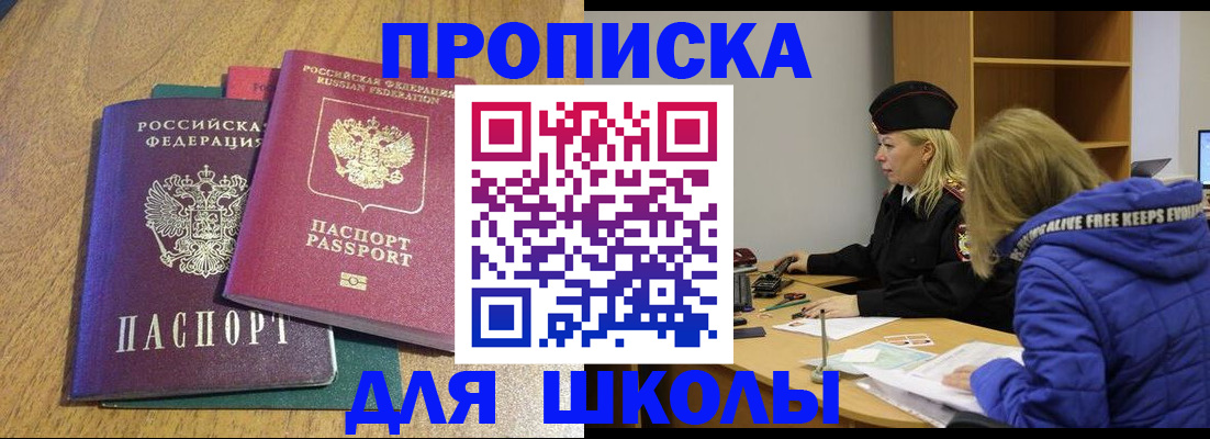 форма 3 в Великих Луках