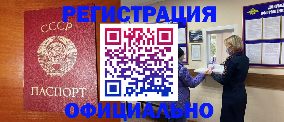 пропишу в квартире в Великих Луках